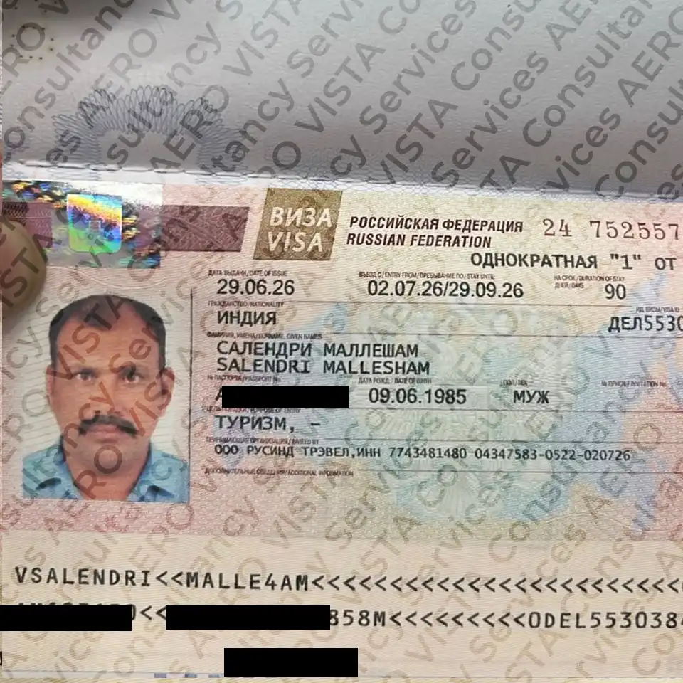 Client Passport Stamp